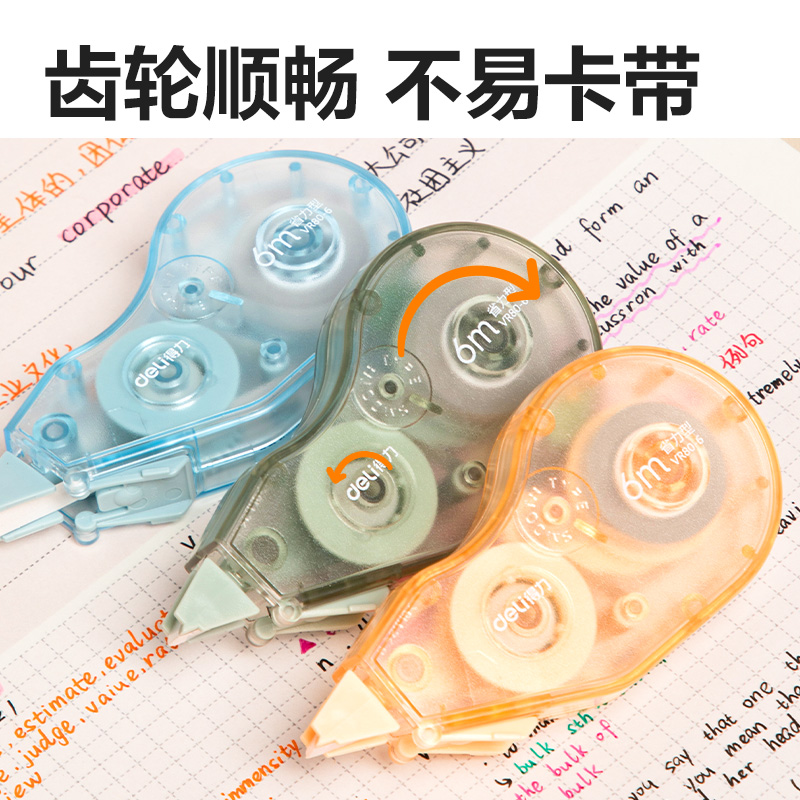 纵横VR80-6省力型修正带_5mm*6m(混)(个)