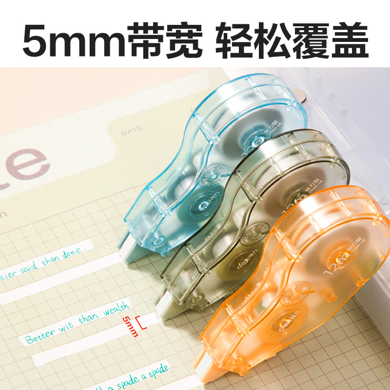 纵横VR80-12省力型修正带_5mm*12m(混)(个)