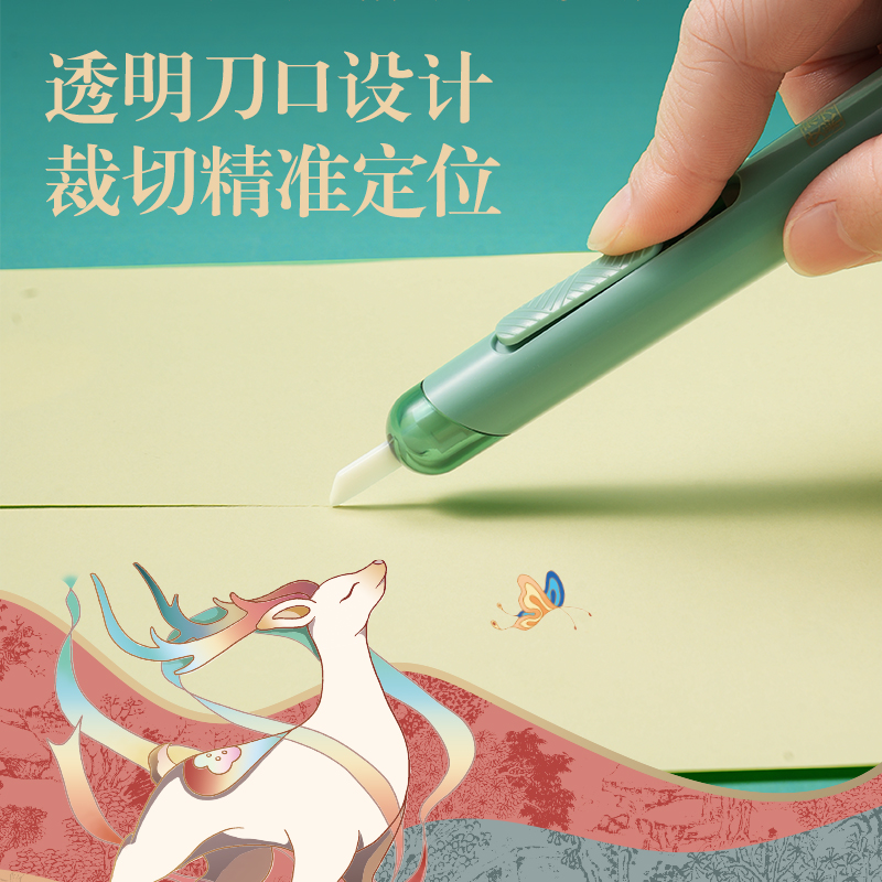 纵横DF87东方文彩陶瓷美工刀(绿)(把)