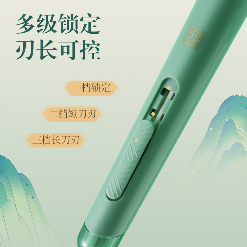 纵横DF87东方文彩陶瓷美工刀(红)(把)