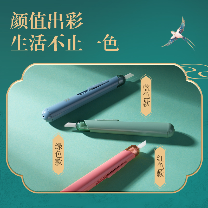纵横DF87东方文彩陶瓷美工刀(红)(把)