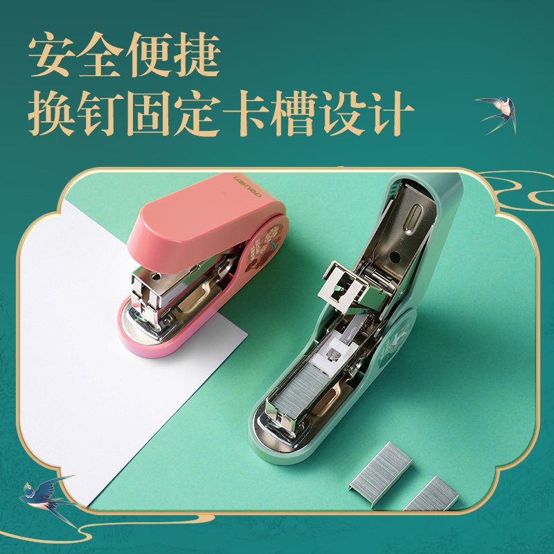 纵横DF85东方文彩省力订书机(红)(盒)