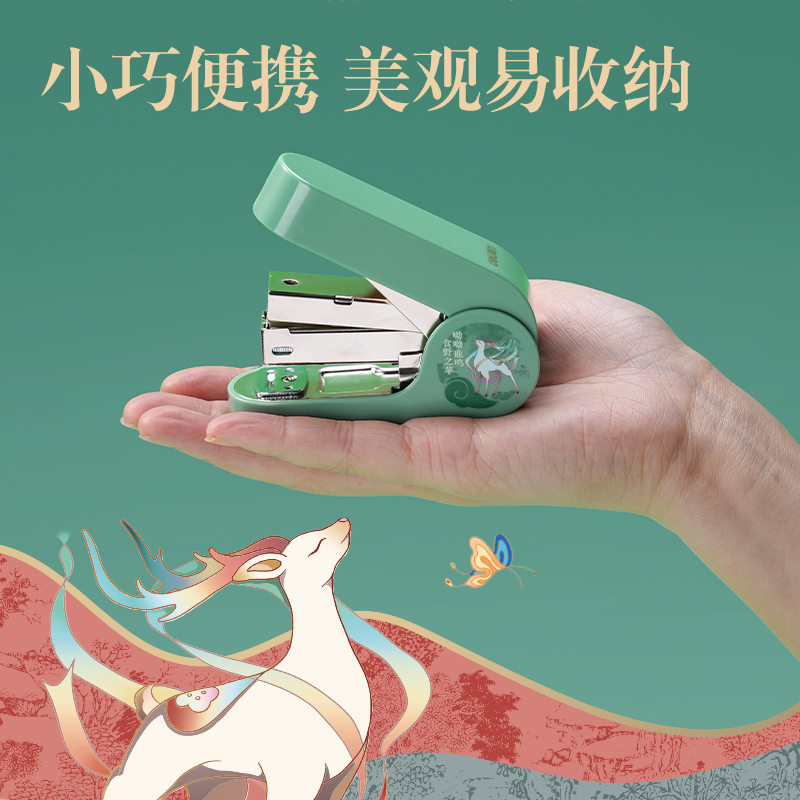纵横DF85东方文彩省力订书机(红)(盒)