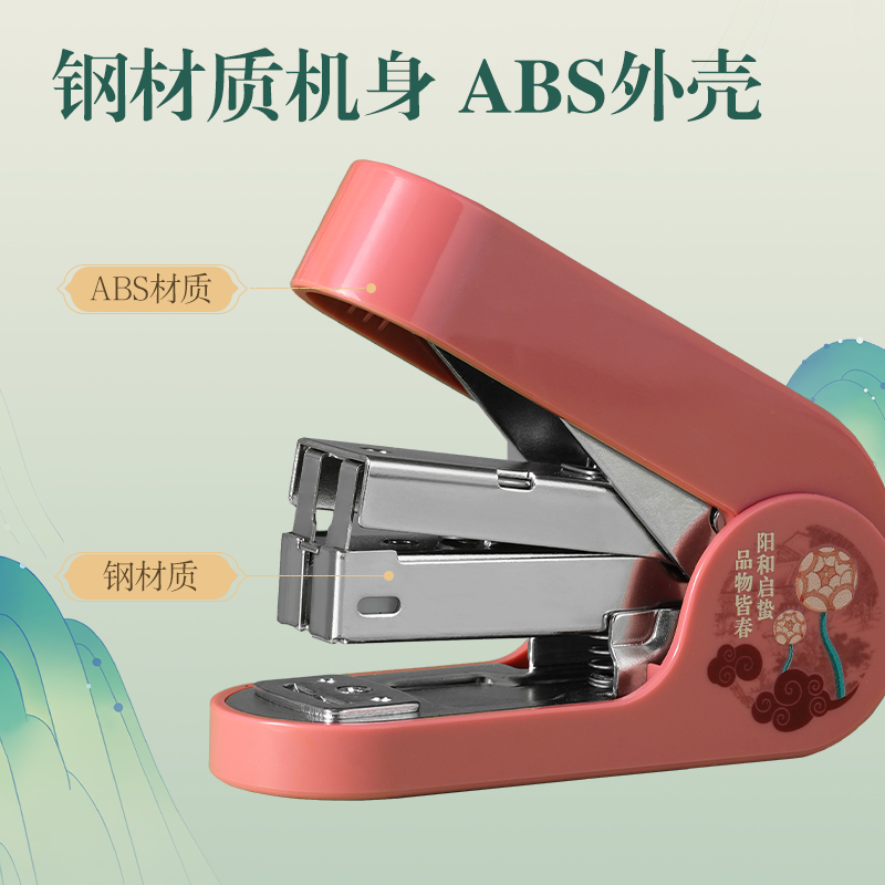 纵横DF85东方文彩省力订书机(绿)(盒)