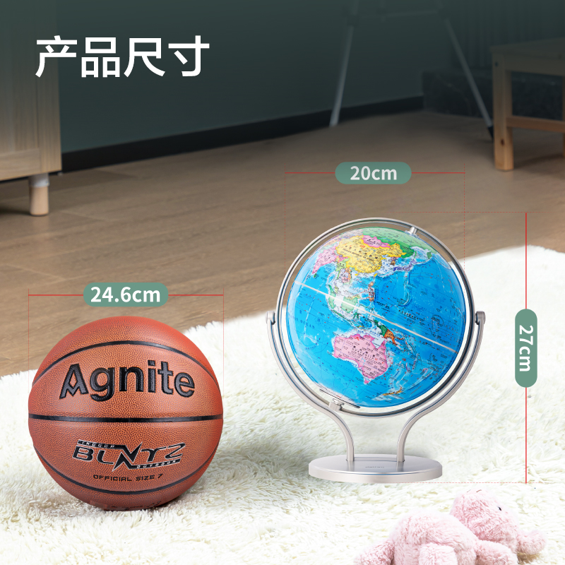 纵横LG690∅20带灯带AR点读地球仪(蓝)(台)