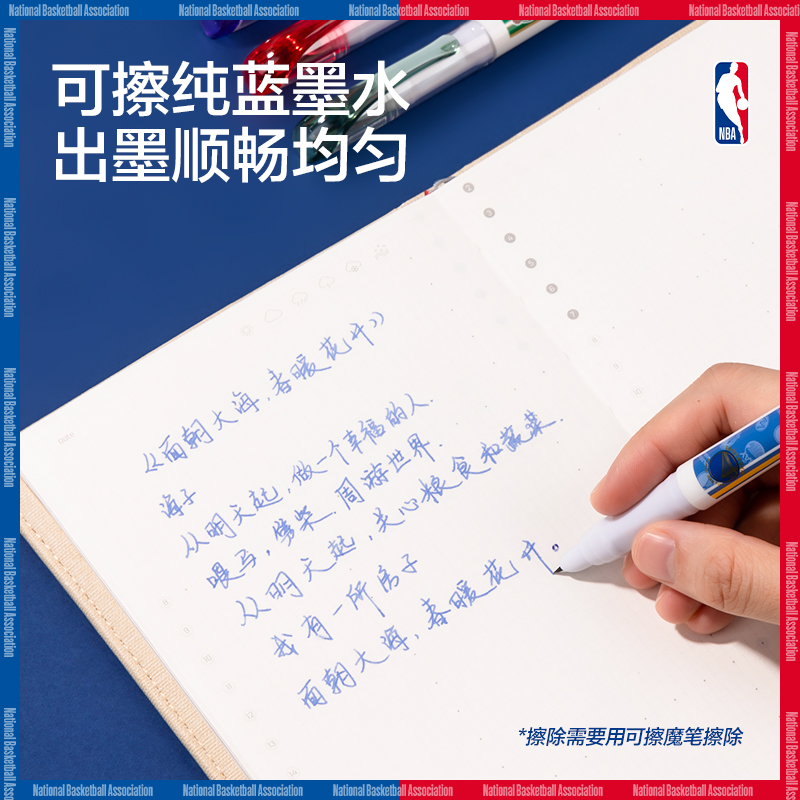纵横SF540NBA直液式学生钢笔EF暗尖(可擦纯蓝)(1笔+1墨囊/卡)