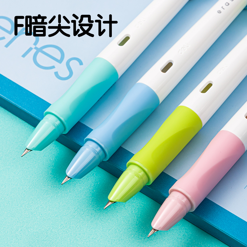 纵横SF531热敏可擦学生钢笔F暗尖(晶蓝)(1笔+1润笔器+2墨囊/卡)