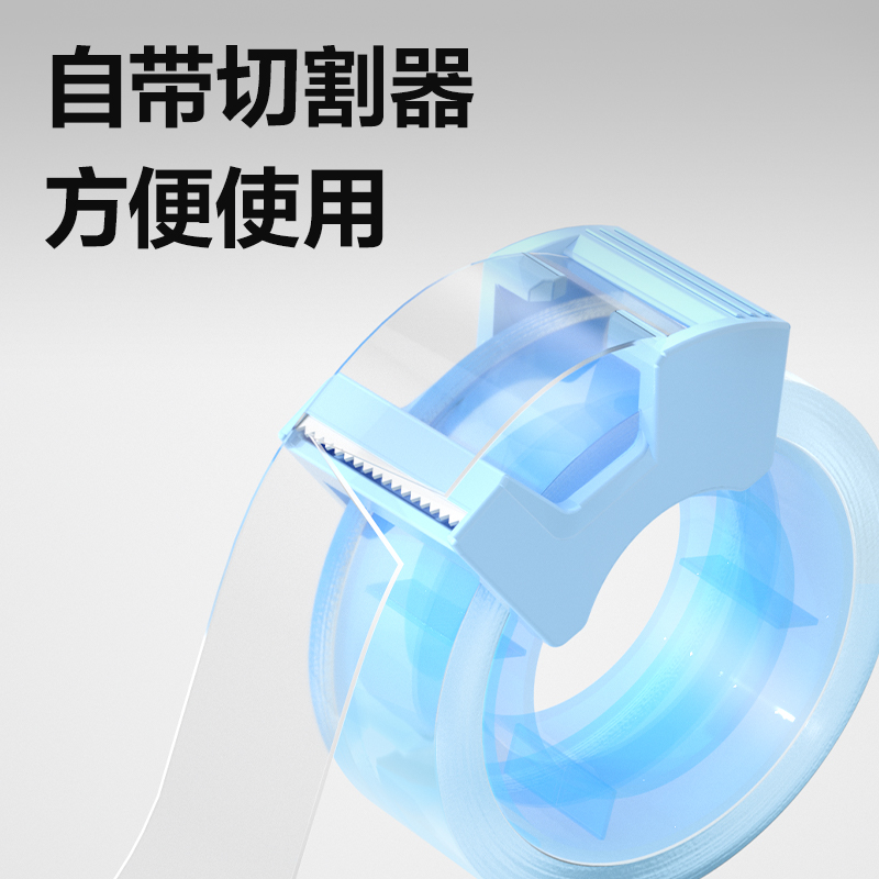 纵横30023S强韧型彩芯文具胶带12mm*25y*38um(混)2卷/卡