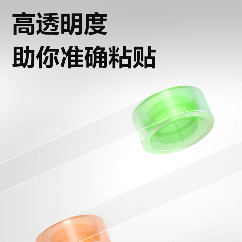 纵横30023S强韧型彩芯文具胶带12mm*25y*38um(混)2卷/卡