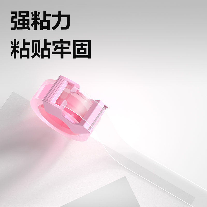 纵横30023S强韧型彩芯文具胶带12mm*25y*38um(混)2卷/卡