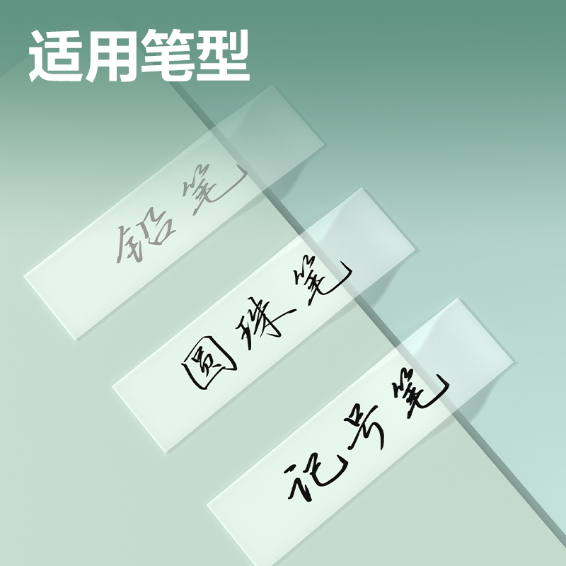 纵横30110S易撕型隐形文具胶带12mm*30y*50um(乳白)(彩盒)