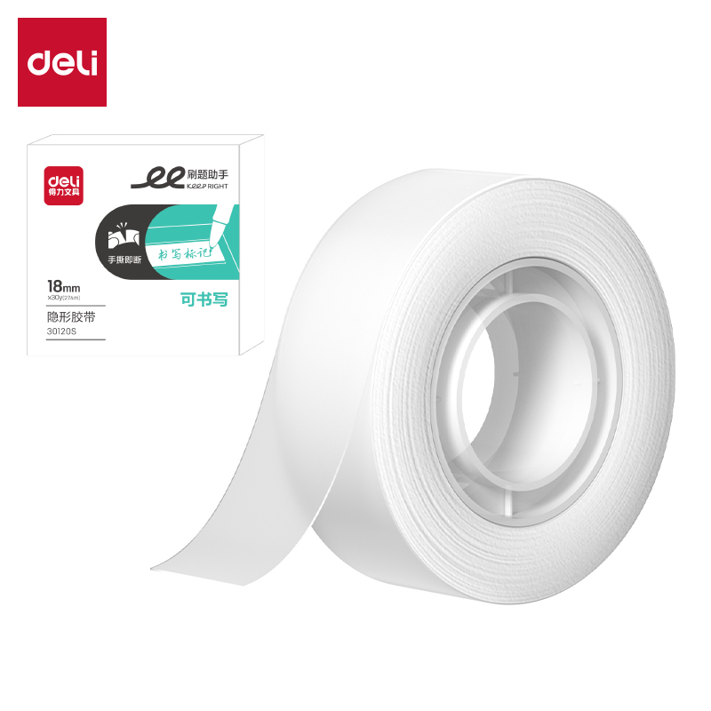 纵横30120S易撕型隐形文具胶带18mm*30y*50um(乳白)(彩盒)