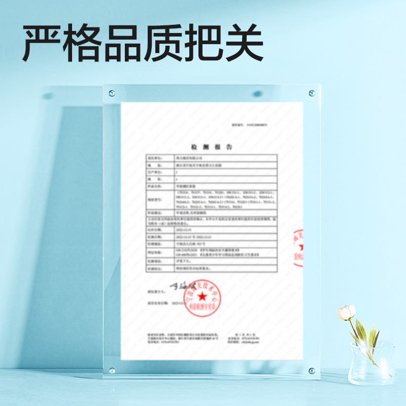 纵横HW325-1学前300字描红字帖(混)(本)