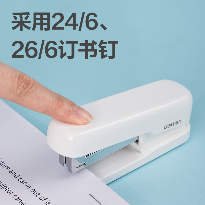 纵横TA359桌面订书机起钉器套装(白色)(套)