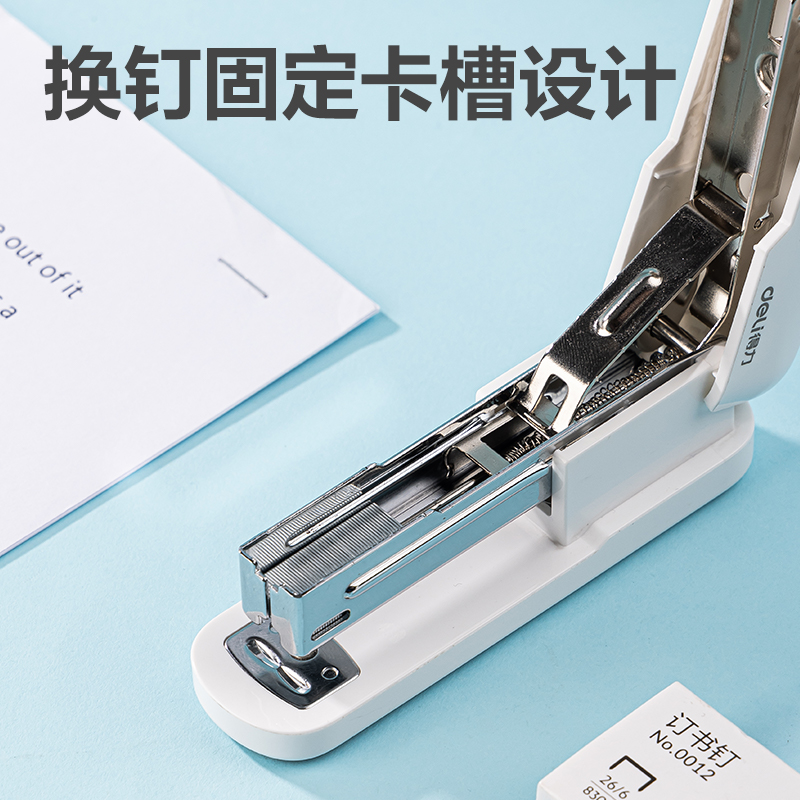 纵横TA359桌面订书机起钉器套装(白色)(套)