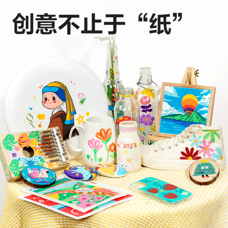 纵横HM320-B粉樱色滚轮印章丙烯马克笔(混)(6支/盒)