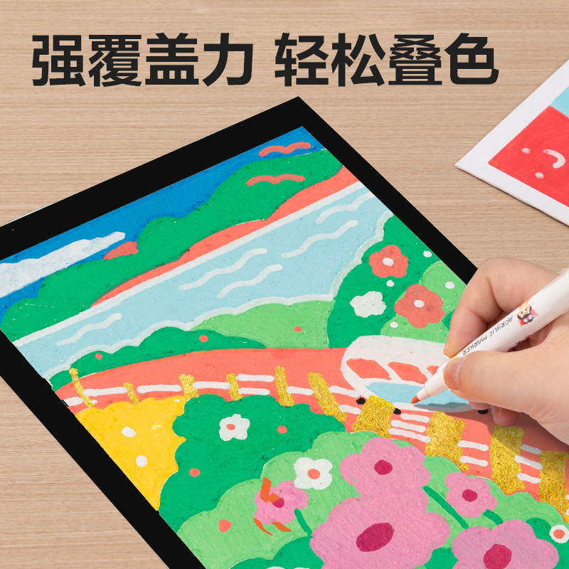 纵横HM320-C复古色滚轮印章丙烯马克笔(混)(6支/盒)