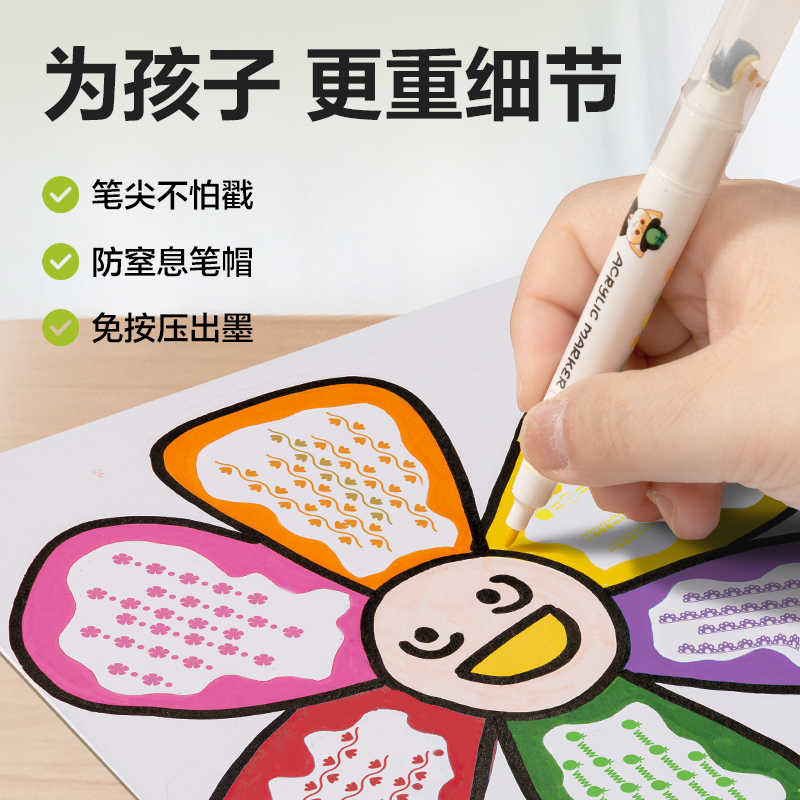 纵横HM320-C复古色滚轮印章丙烯马克笔(混)(6支/盒)