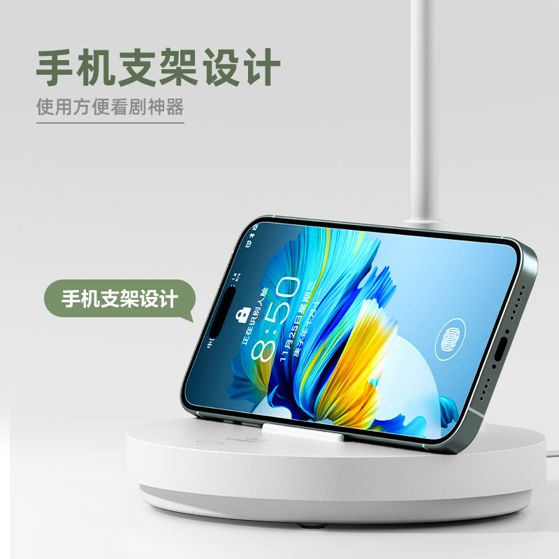 纵横LF116台灯-台灯(白色)(盒)