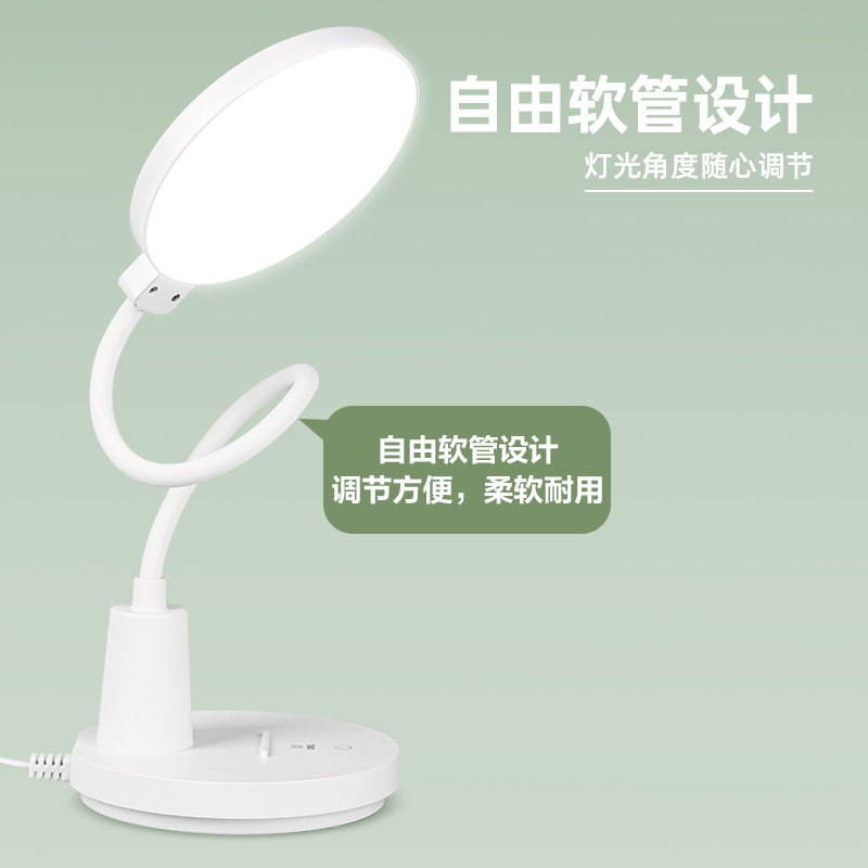 纵横LF116台灯-台灯(白色)(盒)