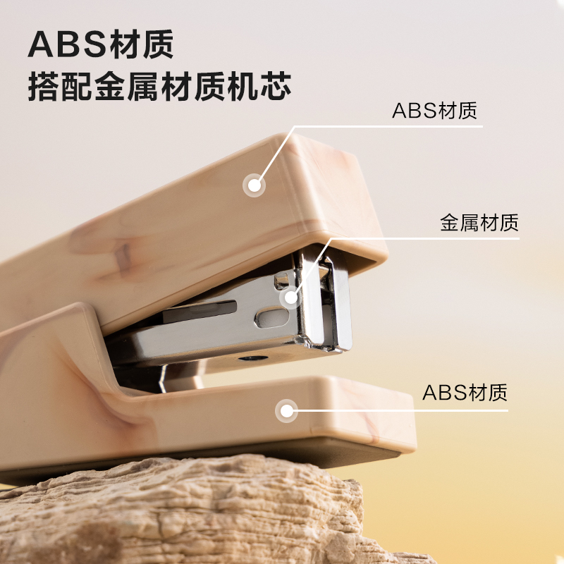 纽赛NS083C订书机(棕色)(1台订书机+1盒钉)