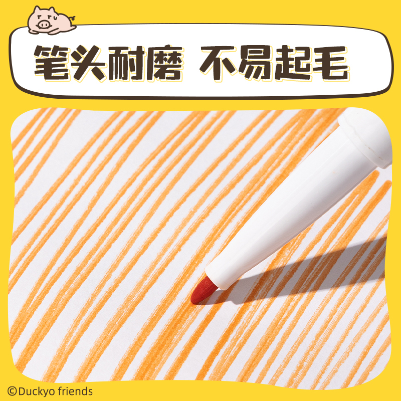 纵横SN102小刘鸭勾线笔(混色)(盒)