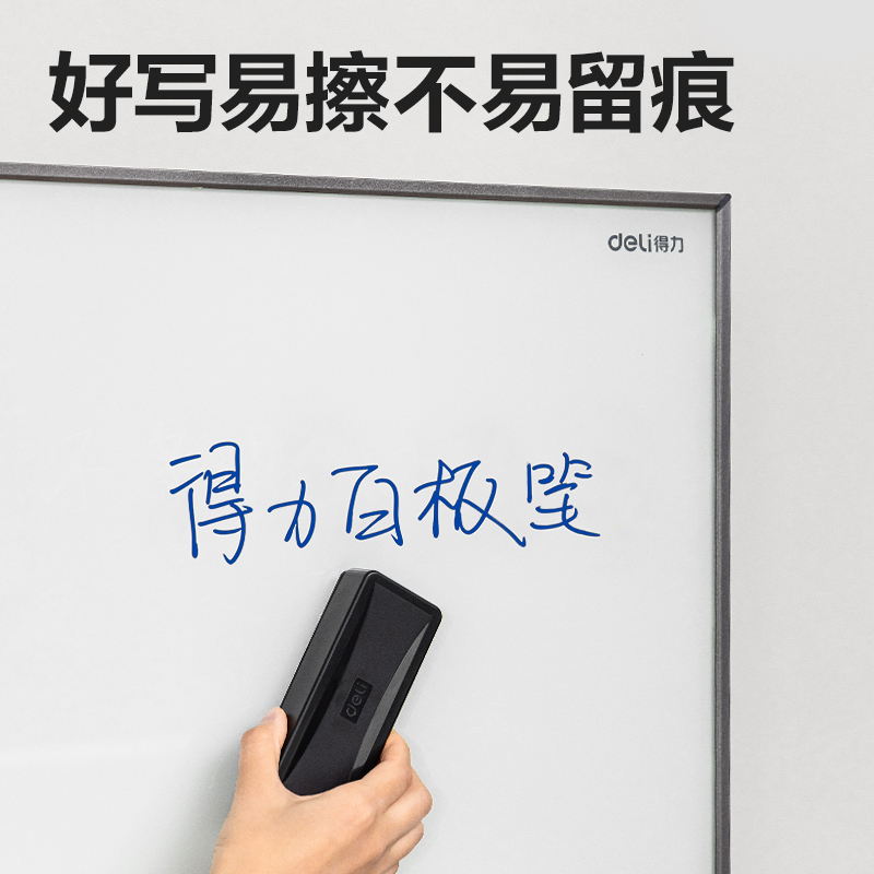 纵横SK520白板笔(蓝)(支)