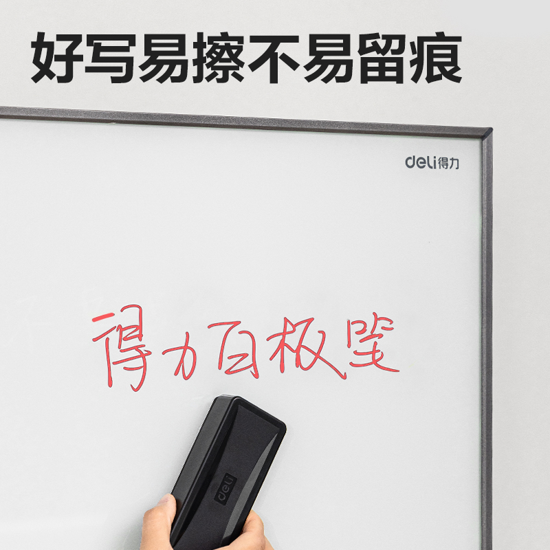 纵横SK520白板笔(红)(支)
