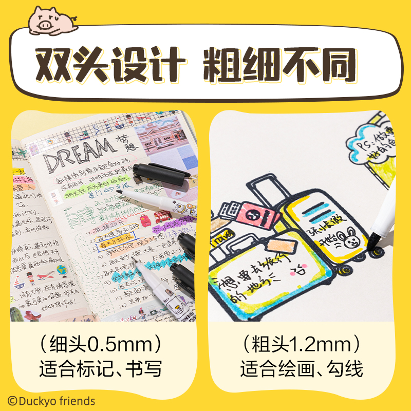 纵横SN103小刘鸭勾线笔(黑)(支)