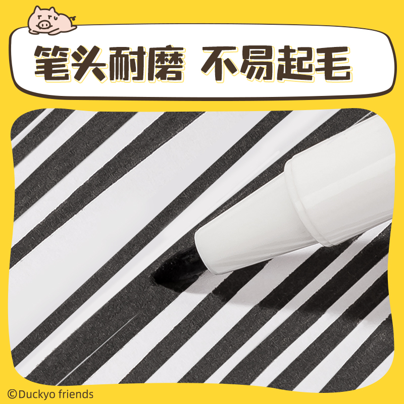 纵横SN103小刘鸭勾线笔(黑)(支)