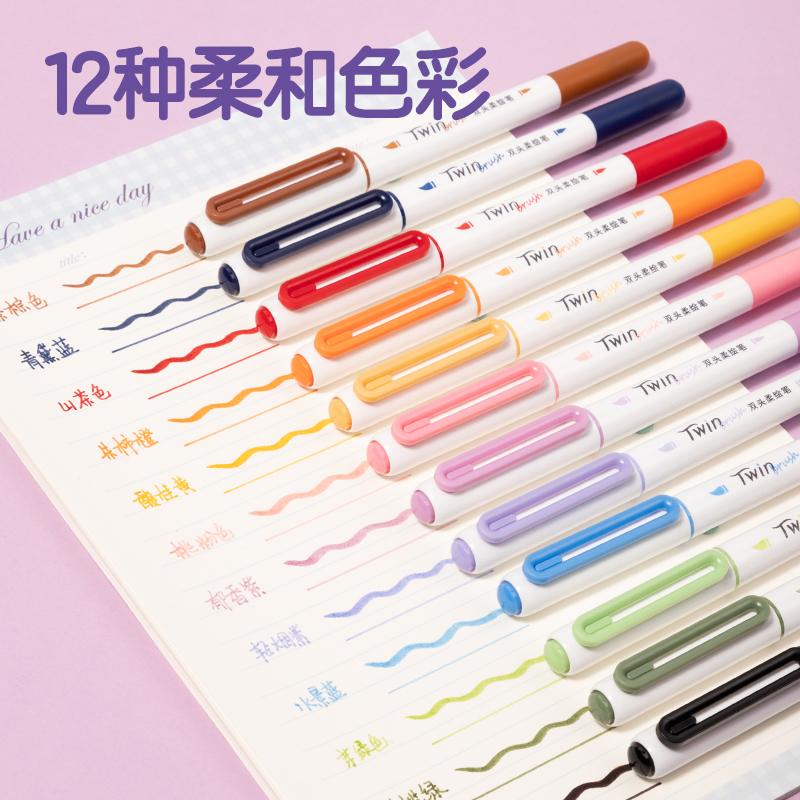 纵横SU105-12勾线笔(混)(盒)