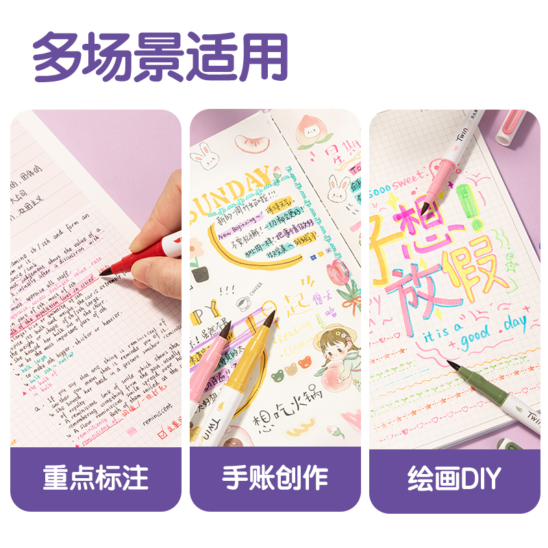 纵横SU105-12勾线笔(混)(盒)