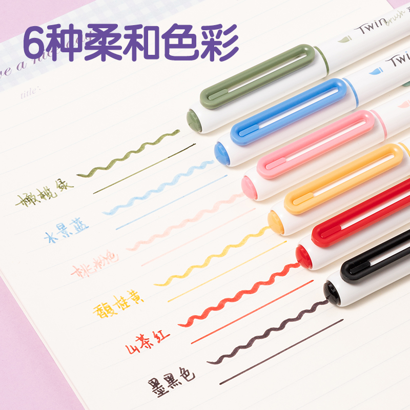 纵横SU105勾线笔(混)(盒)