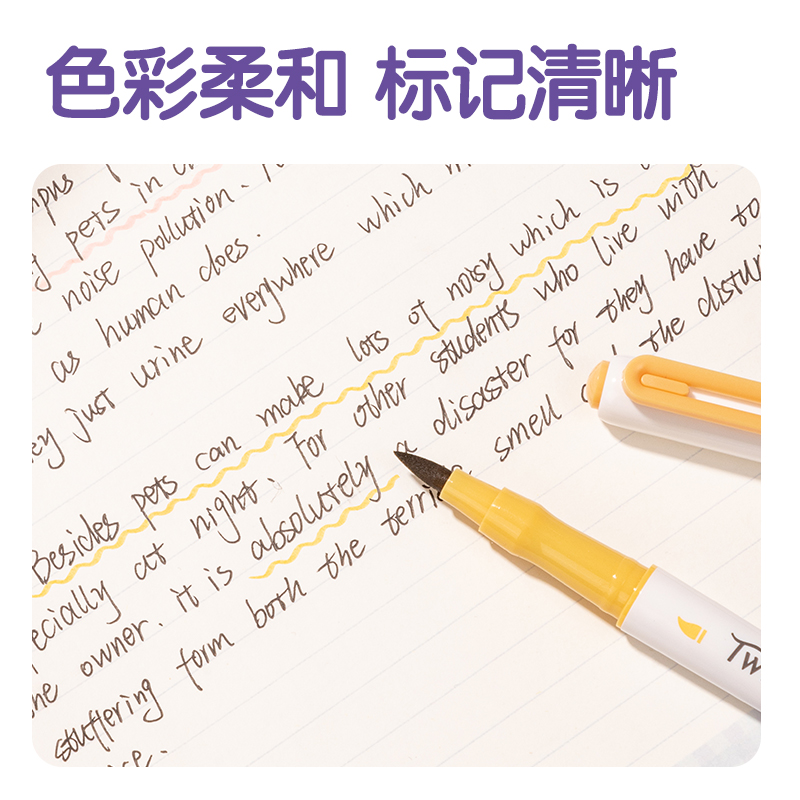 纵横SU105勾线笔(混)(盒)