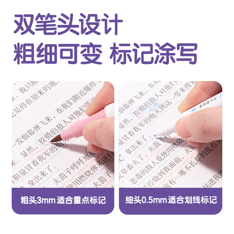 纵横SU105勾线笔(混)(盒)