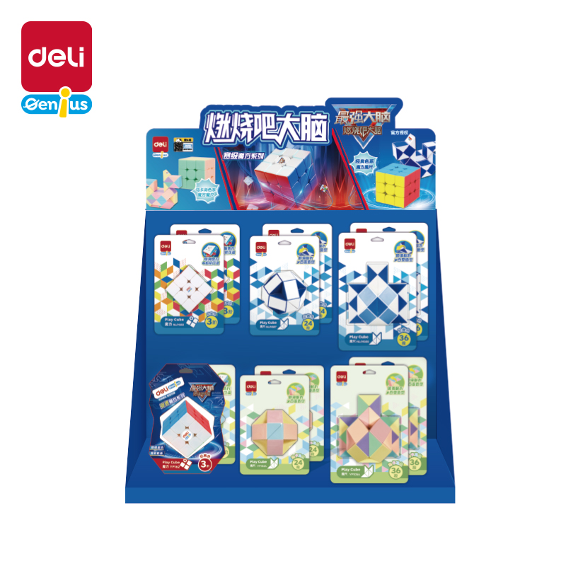 纵横YP160魔方魔尺桌面展架套装(混)(套)