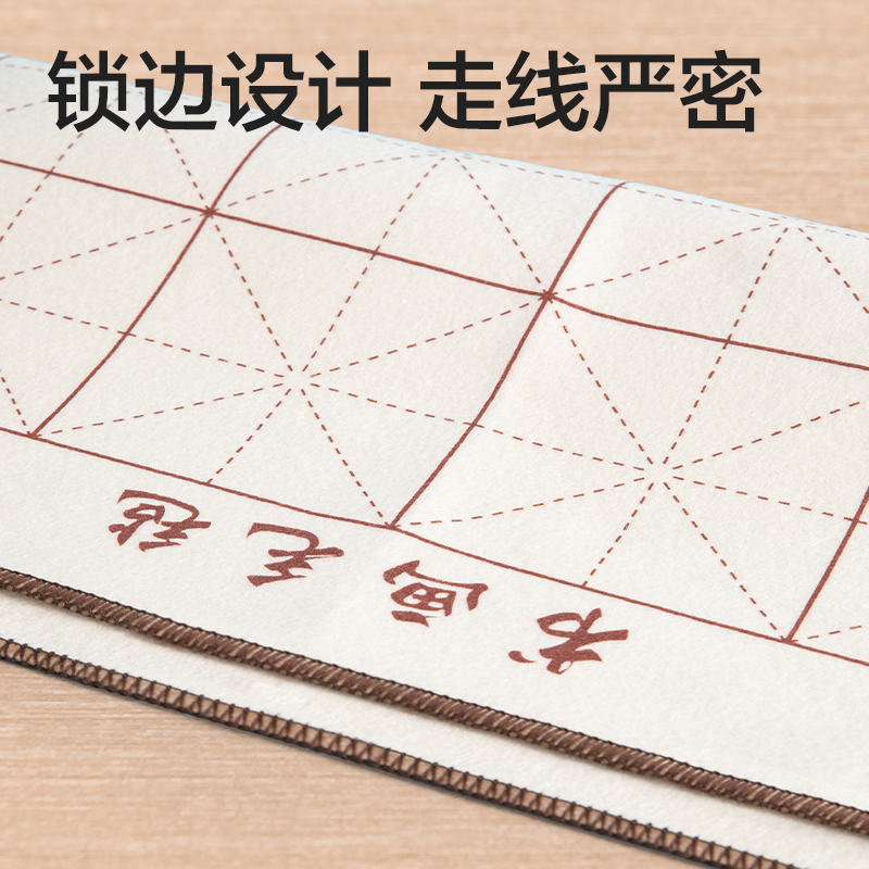 纵横HW610书画毛毡50*70cm(白)(袋)