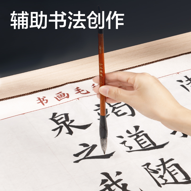 纵横HW610书画毛毡50*70cm(白)(袋)