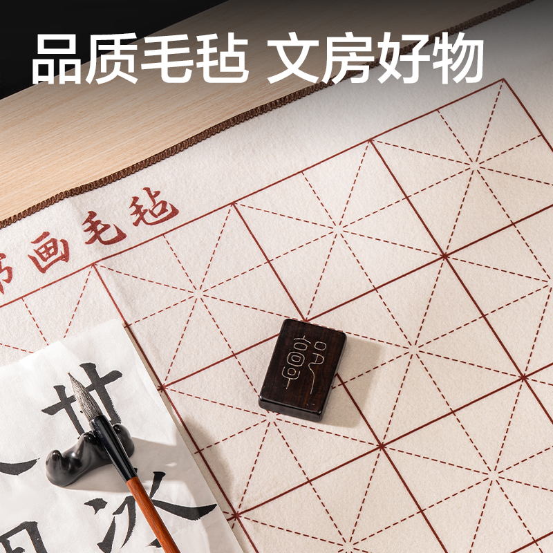 纵横HW610书画毛毡50*70cm(白)(袋)
