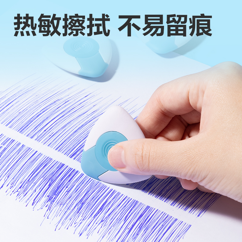 纵横VP424三角款多功能橡皮擦(混)(块)