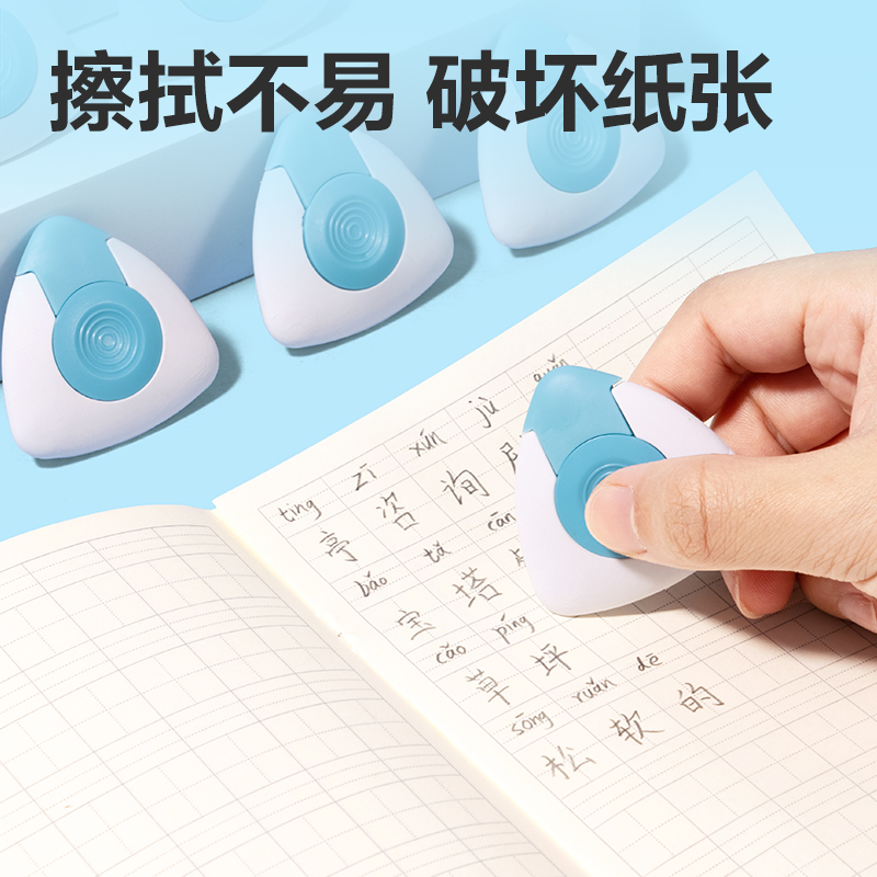 纵横VP424三角款多功能橡皮擦(混)(块)