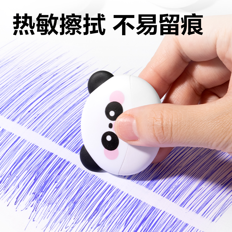 纵横VP162熊猫款多功能橡皮擦(混)(块)