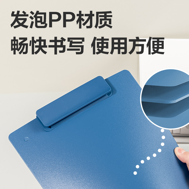纽赛NS502发泡PP双向旋转板夹(午夜蓝)(个)