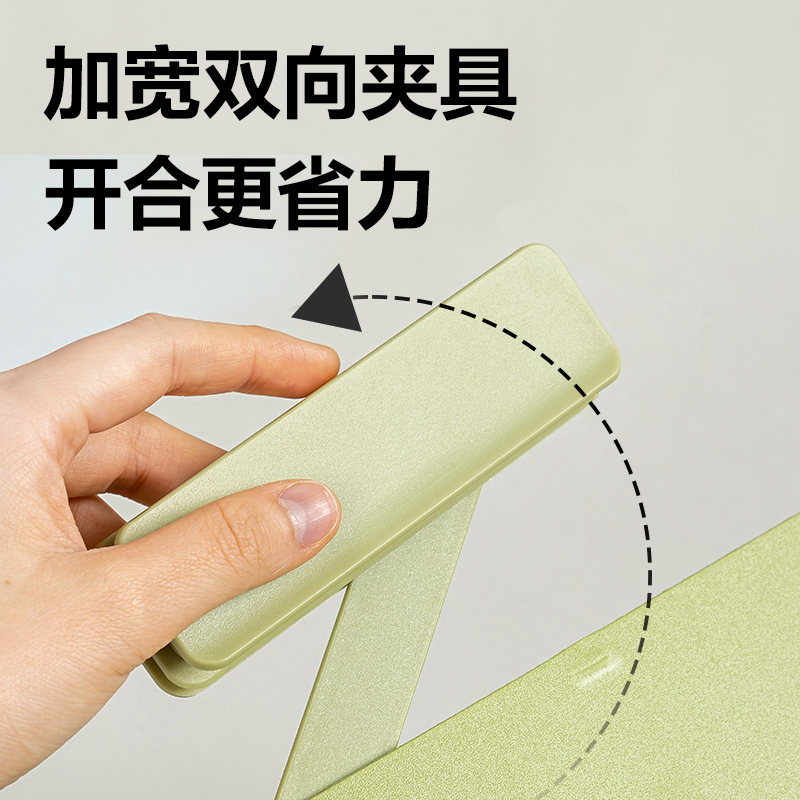 纽赛NS502发泡PP双向旋转板夹(月桂叶绿)(个)