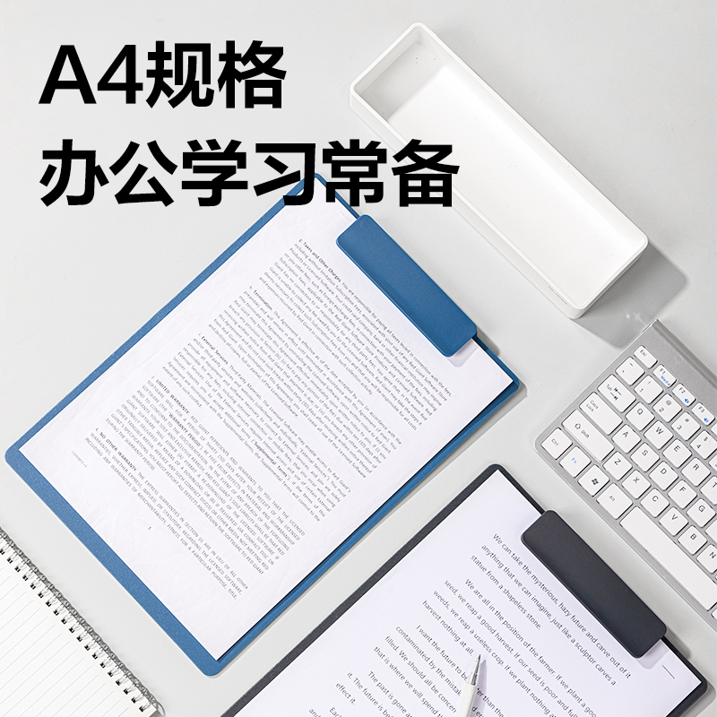 纽赛NS502发泡PP双向旋转板夹(月桂叶绿)(个)