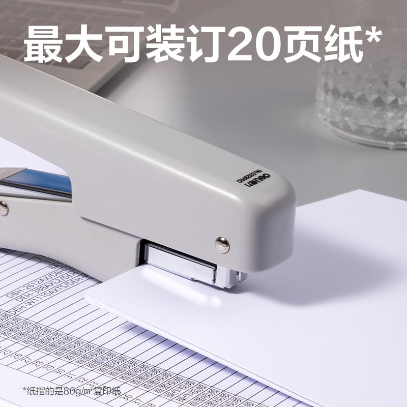 纵横0329PRO手握式省力订书机(灰色)(盒)