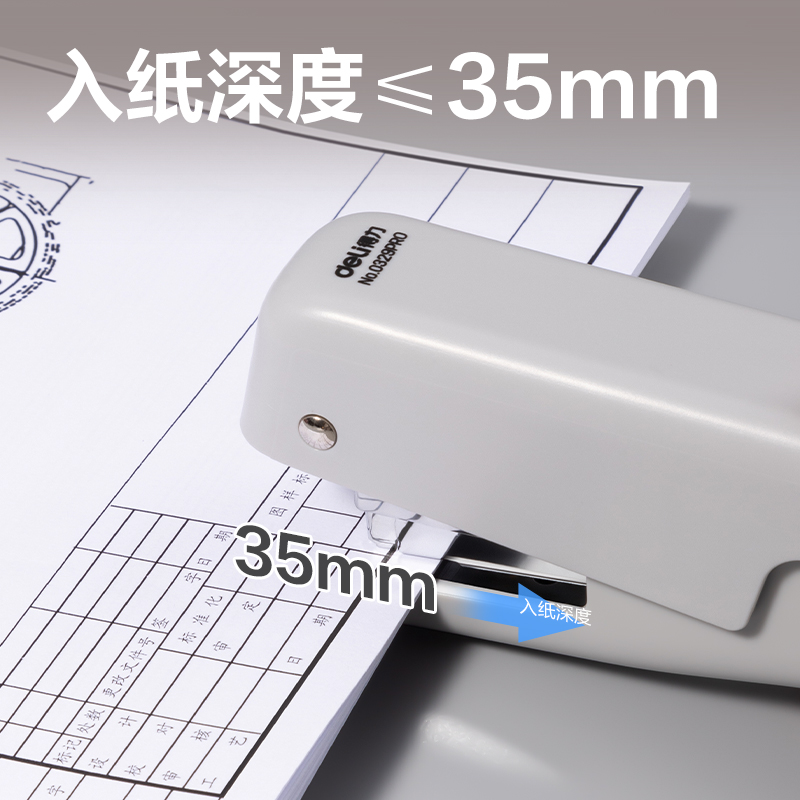 纵横0329PRO手握式省力订书机(灰色)(盒)