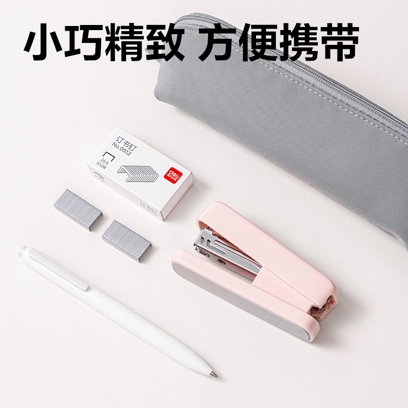纵横0221PRO桌面订书机_10号钉(混色)(盒)