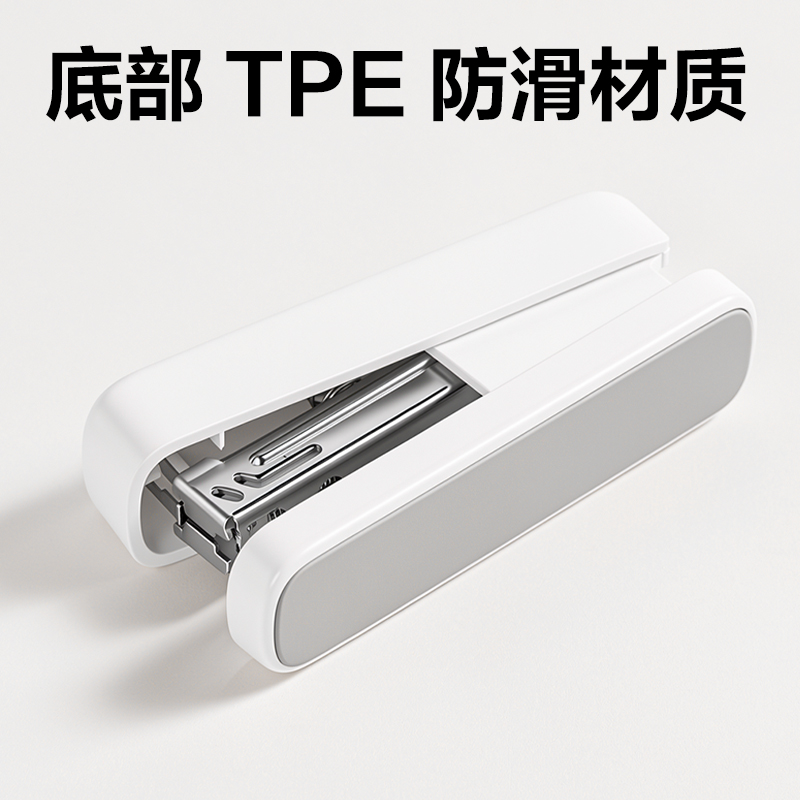纵横0221PRO桌面订书机_10号钉(混色)(盒)