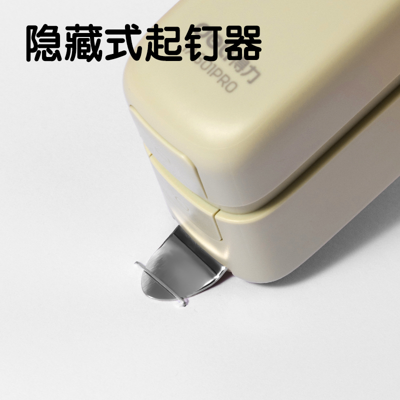 纵横TA301PRO桌面订书机(绿色)(盒)